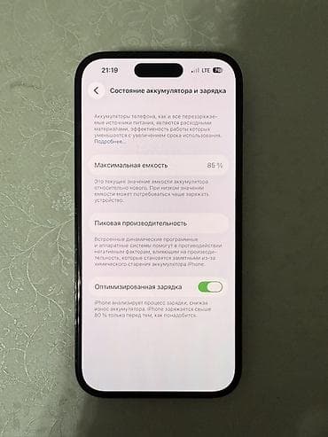 ipone 14: IPhone 14 Pro, Б/у, 128 ГБ, Черный, Чехол, 85 % — 5