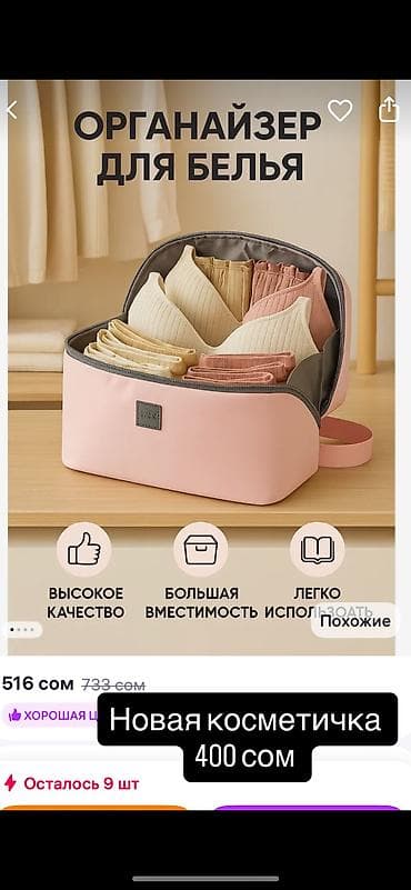 чемодан с фломастерами: Есть очень много различных сумок, товаров для дома, декаротивной и — 7