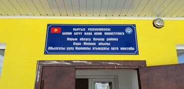 изготовление наклеек: Чаптамалар, Табличкалар, Бэклайттар, Монтаждоо, Демонтаждоо, Басып чыгаруудан кийинки иштетүү — 5
