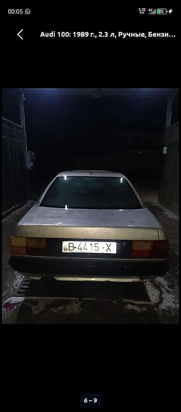 молдинг на ауди: Audi 100: 1989 г., 2.3 л, Ручные, Бензин, Седан — 2