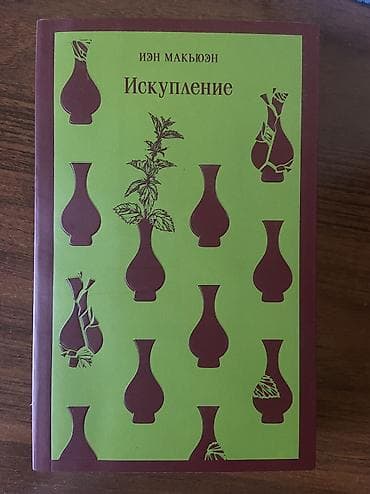 Продаю научно-популярную книгу по психологии и психосоматике: «Осколки — 3
