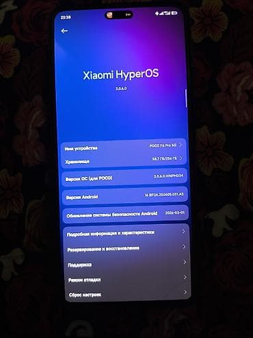 m4 max: Poco F6 Pro, Б/у, 256 ГБ, цвет - Черный, 2 SIM — 3