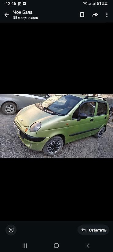 10 00r20: Daewoo Matiz: 2006 г., Механика, Хэтчбэк — 9