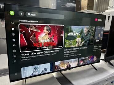 телевизор flatron lg: 🔥🔥АКЦИЯ ‼️👍🔥 У нас самый низкий цены. Акция!!! Skyword 50 дюм — 8