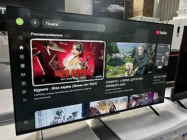 am 3: 🔥🔥АКЦИЯ ‼️👍🔥 У нас самый низкий цены. Акция!!! Skyword 50 дюм — 8