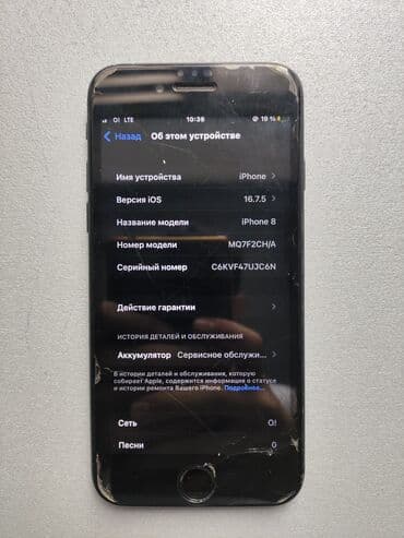сколько стоит iphone 7: IPhone 8, Б/у, 256 ГБ, Jet Black, Чехол, 60 % — 5