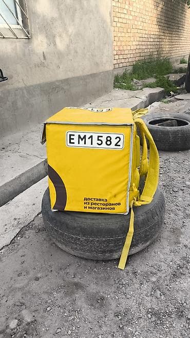 для сумок: Рюкзак, Унисекс — 1