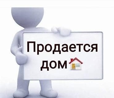 двора: Продаётся дом с участком 13 соток в Беловодске. Участок расположен — 1