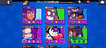 макс: Аккаунт Brawl Stars с редкими скинами и прокачкой Содержание: - — 7