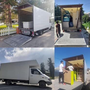 узи с выездом на дом бишкек: Переезд, перевозка мебели, По региону, По стране, По городу, с грузчиком — 1