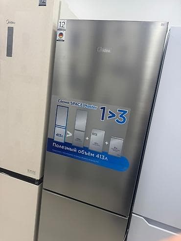 Муздаткыч Midea, Эки камералуу