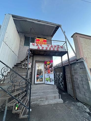 4 bedroom: ID12 Продается участок в Кызыл Аскере с Бизнесом! -Дэн-сяопина первая — 1