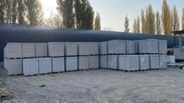 генератор мыльных пузырей: Газобетонные блоки автоклавного твердения - Тип: автоклавный — 4