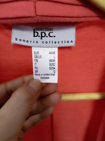 спортивное оборудование: Кофта, 3XL — 2