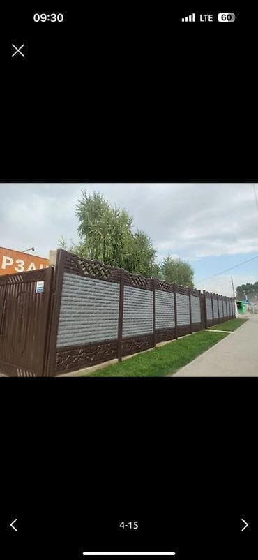 матрица для еврозабора: Декоративные еврозаборы из железобетонных панелей - Тип: секционный — 6