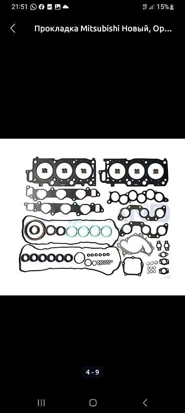 ремонт люков авто: Изготовление на заказ — 1