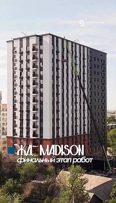 Квартиры: 2 комнаты, 75 м², Элитка, Манаса/Боконбаева Элитка, 12 этаж, ПСО (под самоотделку) — 1