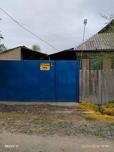 Продаётся дом с хозяйственным двором за синими металлическими at lalafo.kg Продаётся дом с хозяйственным двором за синими металлическими