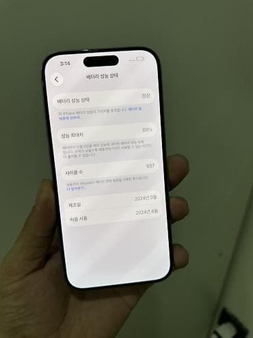 фотоаппарат instax: IPhone 15 Pro, Б/у, 256 ГБ, Natural Titanium, Зарядное устройство, Защитное стекло, Чехол, В рассрочку, 88 % — 4