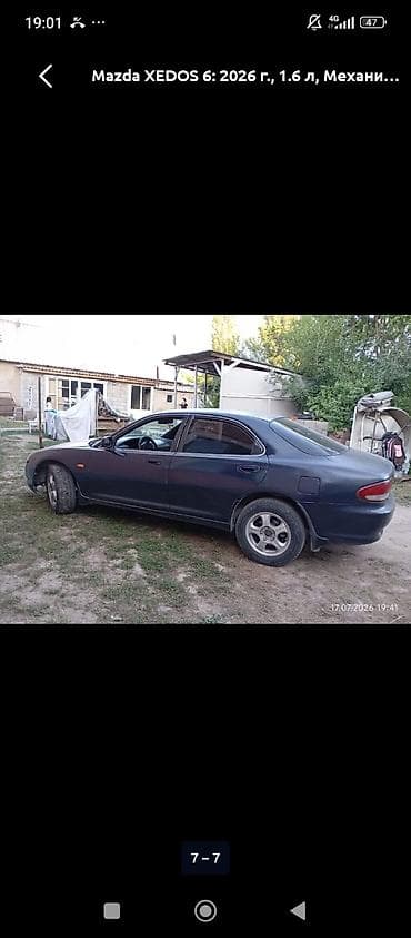 Mazda XEDOS 6: 2026 г., 1.6 л, Механика, Бензин, Седан — 2