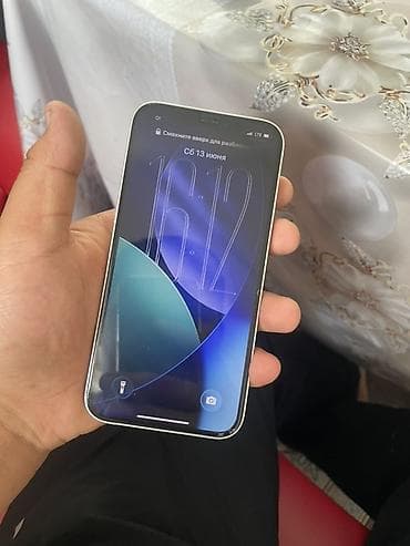 iphone tel: IPhone 12, Б/у, 128 ГБ, Белый, Чехол, 100 % — 1