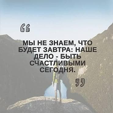 рабочий одежда: Постер с мотивационной цитатой на русском Описание: - Дизайн: фон с — 1