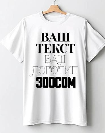 tech flece: Футболка с принтом GOLDEN MUSE - Белая футболка с крупным графическим — 2