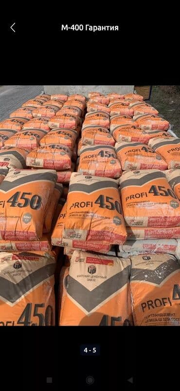 мешки для цемента оптом: Кантский цемент, M-450, цвет - Серый, 50 кг/м³, Оптом — 4