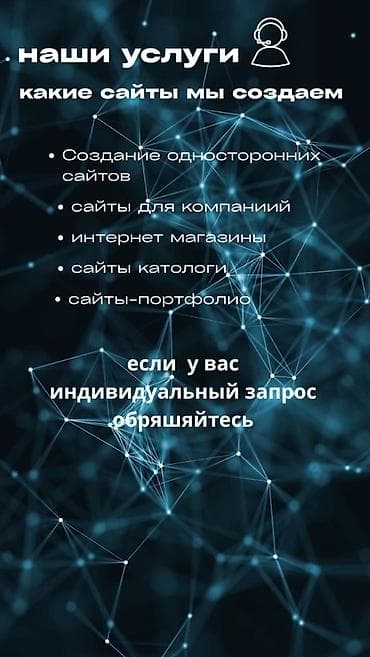 world class: Веб-сайты | Разработка — 2