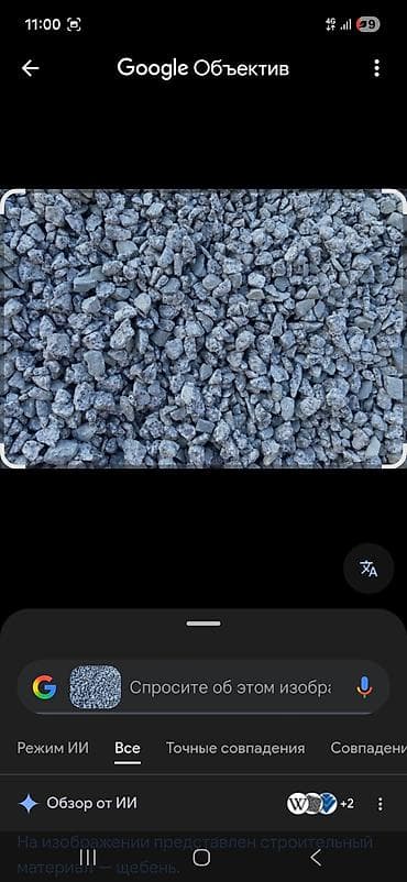 лего кирпич апарат: Смесь щебень и отсев, Чистая, Для фундамента, Камаз — 1