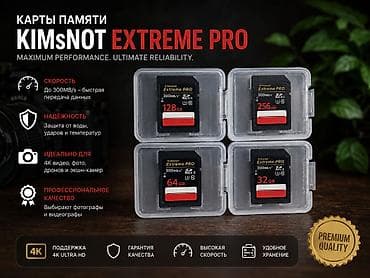 ssd m2 2280: 🎟️SD card/Карты памяти KIMsNOT Extreme Pro 🤝Самая низкая и доступная — 1