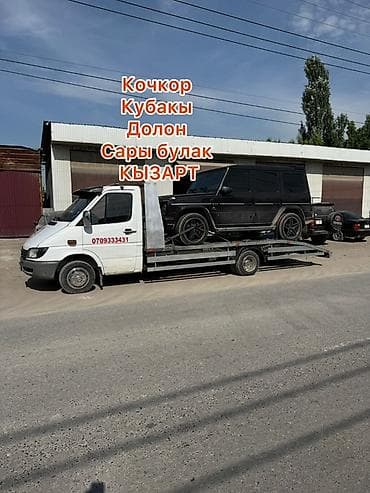 С лебедкой