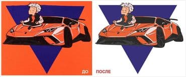 краски для шелкографии: Графический дизайнер — 10