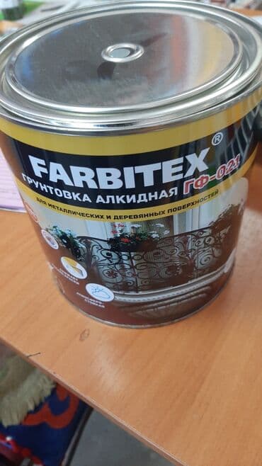 ящик оптом: Краски и эмали лакокраски строительные оптом ив розницу, со склада — 30