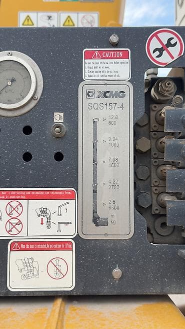 work equip: Манипулятор, XCMG, 2026 г., 6 т — 4
