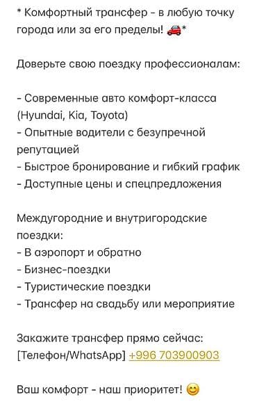 сиденье соната: Комфортный трансфер на современном седане Hyundai Sonata (класс — 4