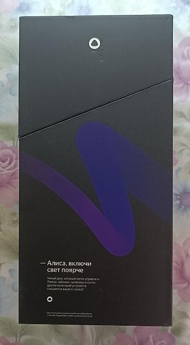 яндекс станцыя: Яндекс Станция 2 — умная колонка с Алисой для дома. Цена -14000 сом — 3