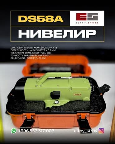 фреза тракторная бу: 🔍 НИВЕЛИРЫ У нас в наличии широкий выбор нивелиров: от базовых до — 1