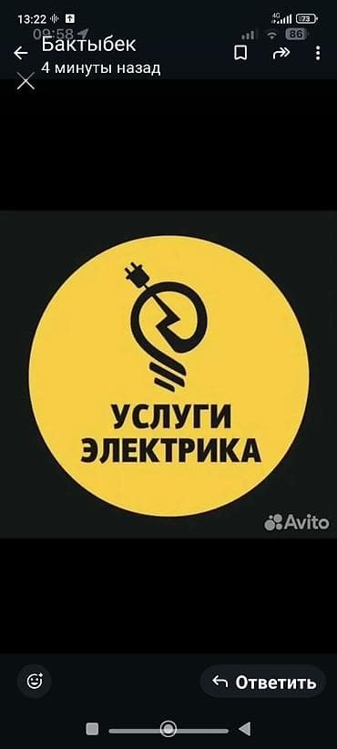 Вакансии: Администратор — 4