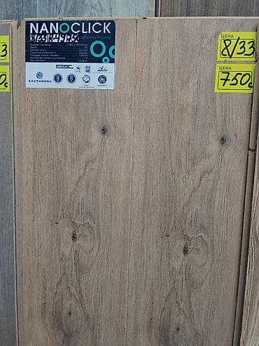 Ламинат Kastamonu NANCLICK, коллекция Aquasafe - Тип: ламинат с at lalafo.kg Ламинат Kastamonu NANCLICK, коллекция Aquasafe - Тип: ламинат с