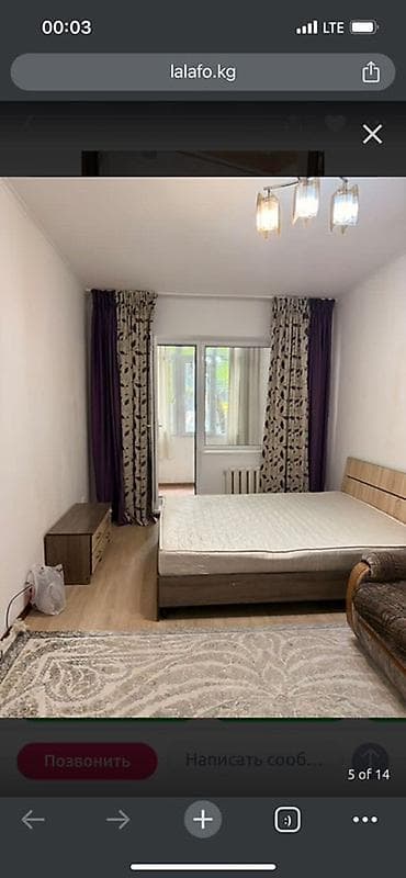 Недвижимость: 1 комната, С мебелью полностью — 9