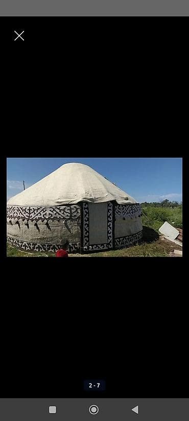 Юрта традиционного типа с полным комплектом внутреннего убранства. -