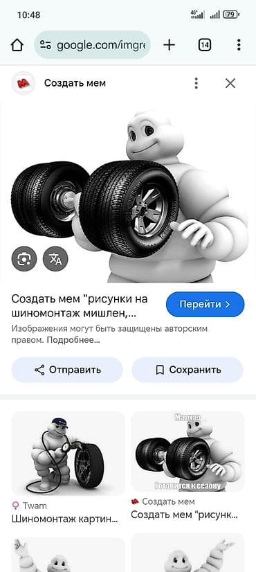 авто курьер: Требуется работник, Процент от дохода, Оплата: Ежедневно, 3-5 лет опыта — 3