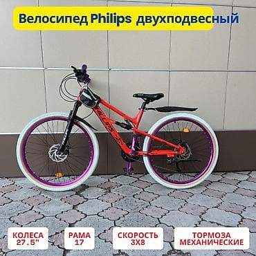 ско: Горный велосипед, Рама M (156 - 178 см), Алюминий, Новый — 1