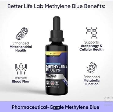 molecule plus отзывы: США Метиленовый синий ФАРМАЦЕВТИЧЕСКОГО ПРЕМИУМ КЛАССА 1% все в — 1