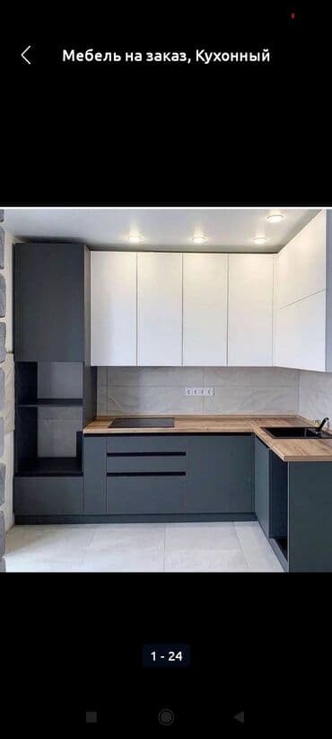 элитные кухонные гарнитуры: Ашкана гарнитуру, Жаңы, түсү - Саргыч боз, Өзү алып кетүү, Акысыз жеткирүү, Акылуу жеткирүү — 10