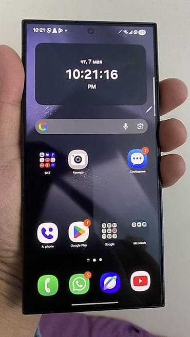 samsung а 71: Samsung Galaxy S24 Ultra, 256 ГБ, eSIM — 5