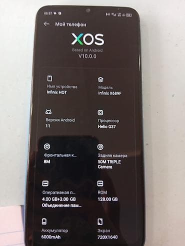 nokia 1: Infinix Hot 11, Б/у, 128 ГБ, цвет - Синий, 2 SIM — 3