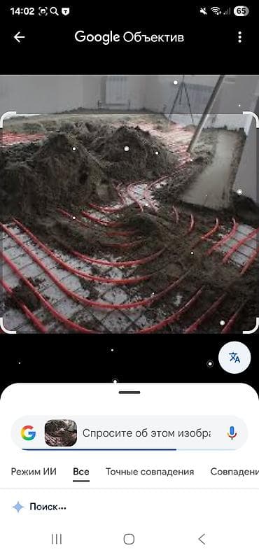 Асаломалекум ищу работу универсал правилшик или бригады Что