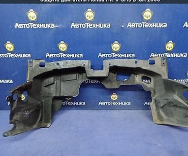 Автозапчасти: Картер Honda 2000 г., Б/у, Оригинал, Япония — 2
